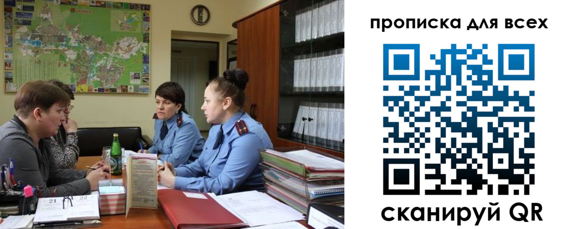прописка в квартире в Элисте